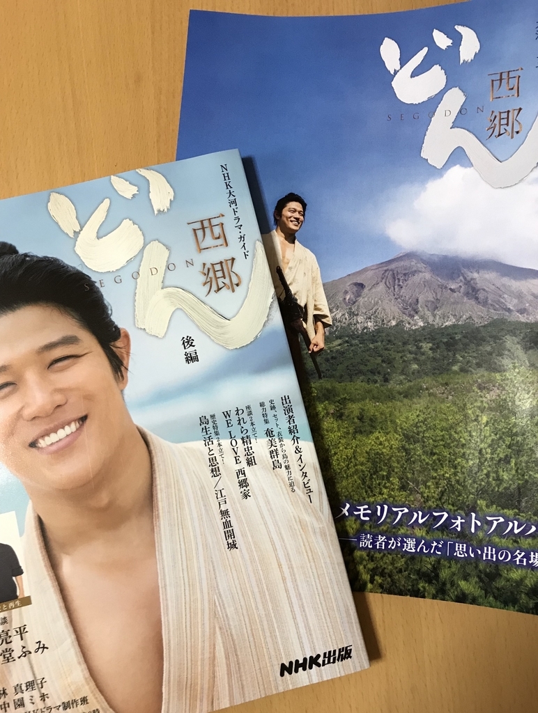 f:id:naka40life:20181223153301j:plain f:id:naka40life:20181223153301j:plain