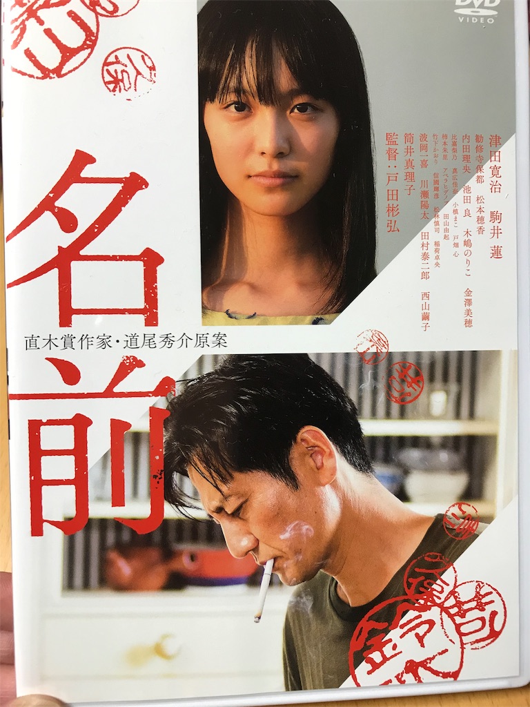 f:id:naka40life:20190723212232j:image f:id:naka40life:20190723212232j:image