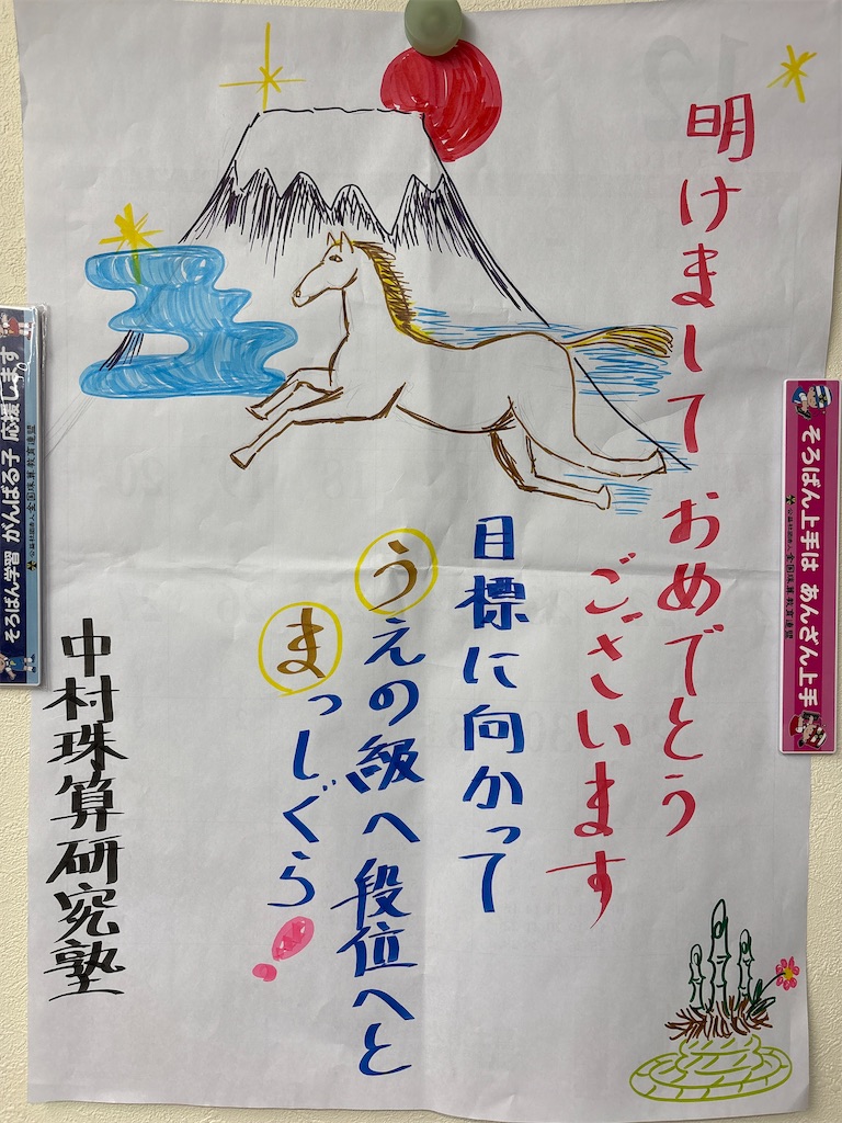 年末イベント！！！