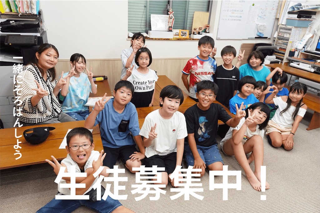 ＊お知らせ＊2月無料体験講習会