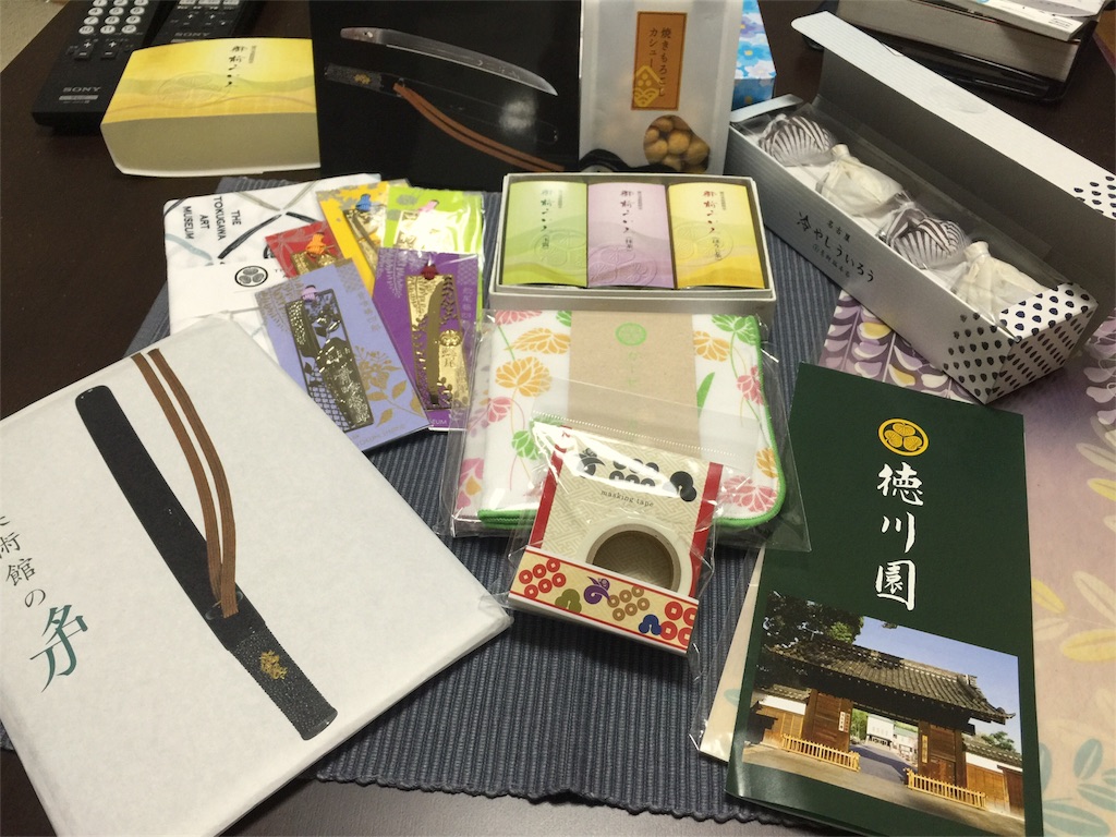 f:id:nakaaki0815:20161231150839j:image