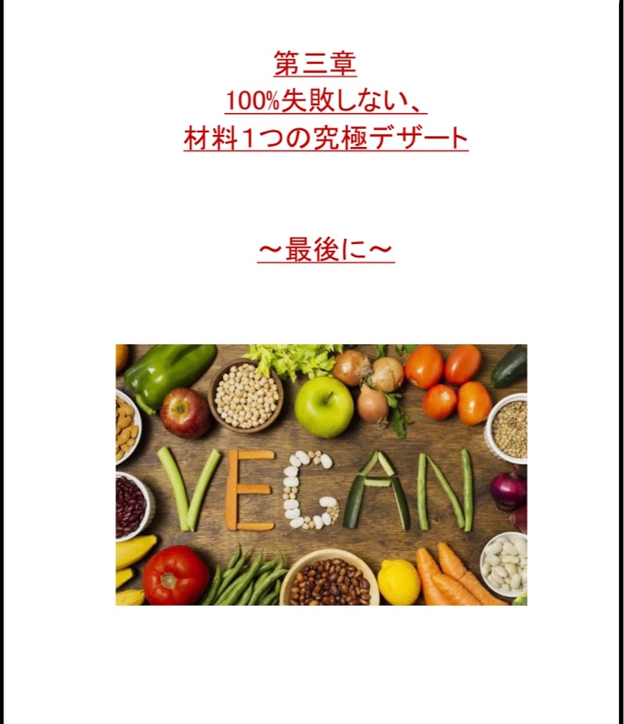 f:id:nakabababa:20210620011822j:image f:id:nakabababa:20210620011822j:image