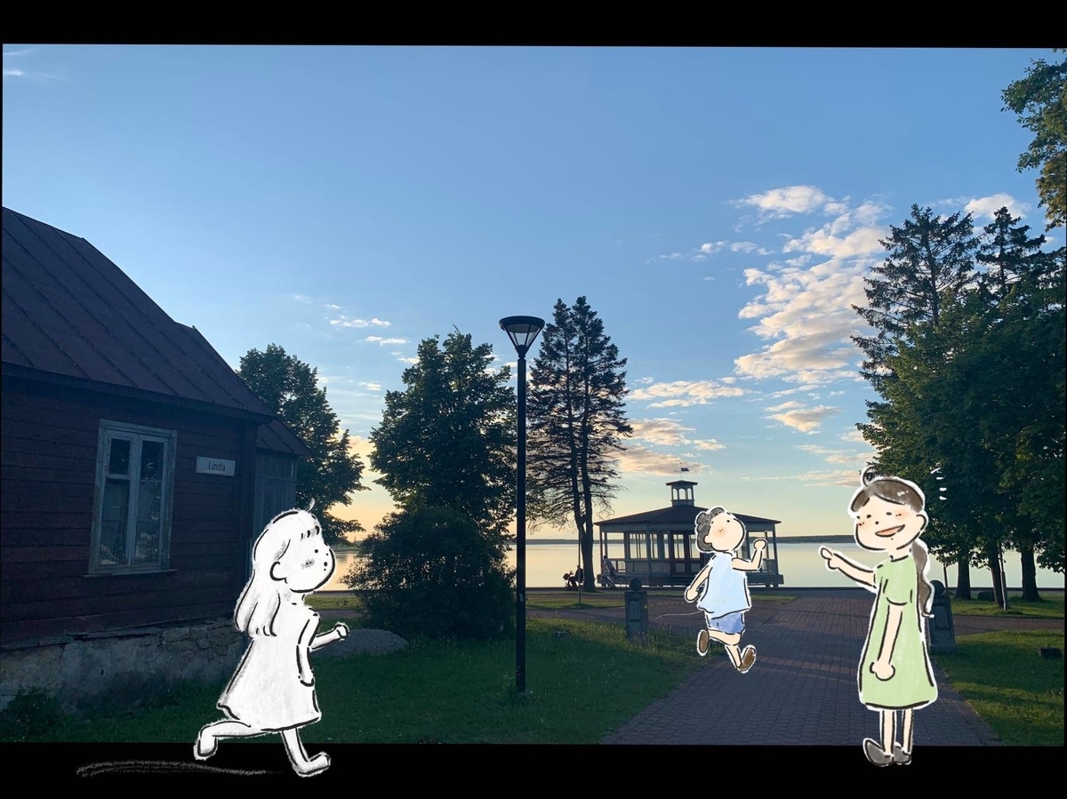 f:id:nakabeni-life:20201204234355j:plain