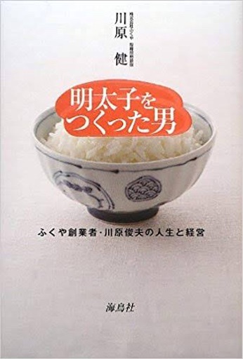 f:id:nakacast:20181125204440j:image