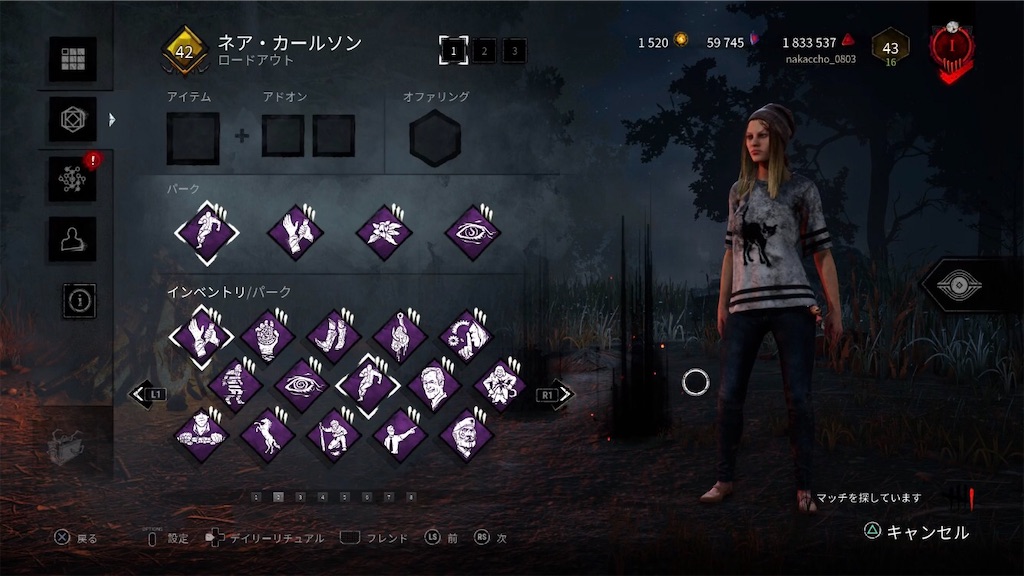 Dbd ランク上げ構成 なかっちょの日記