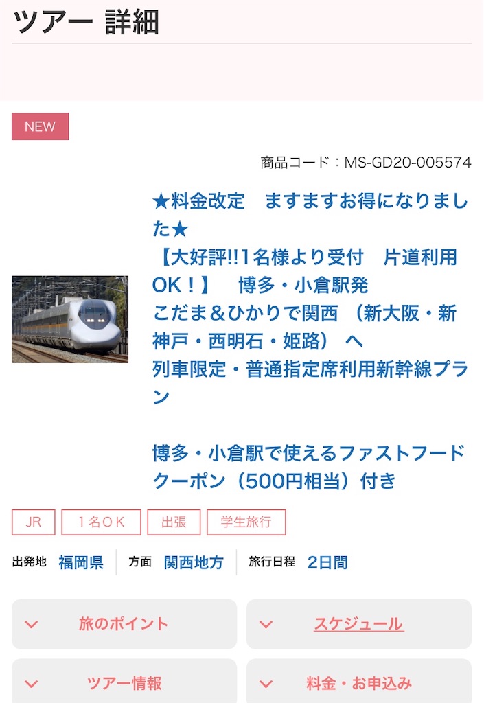 f:id:nakachanblog:20200215010013j:image f:id:nakachanblog:20200215010013j:image