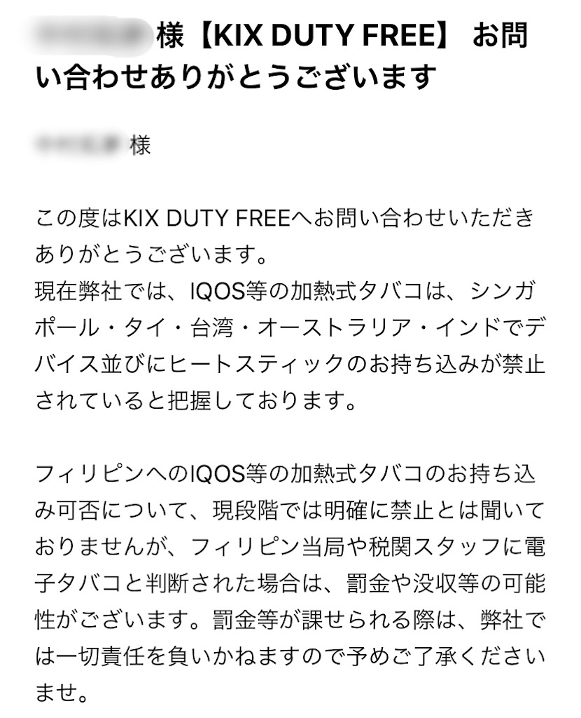 f:id:nakachanblog:20200322141330j:image f:id:nakachanblog:20200322141330j:image