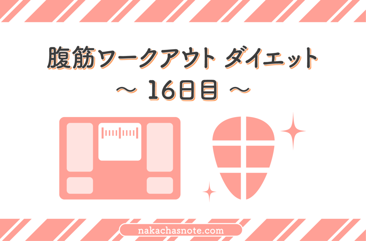f:id:nakachas:20220331171842p:plain