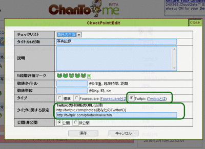 f:id:nakachin-40:20100511155007g:image f:id:nakachin-40:20100511155007g:image