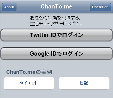 f:id:nakachin-40:20100520005124g:image f:id:nakachin-40:20100520005124g:image