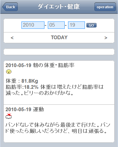 f:id:nakachin-40:20100520005127g:image f:id:nakachin-40:20100520005127g:image