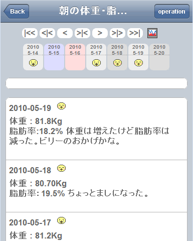 f:id:nakachin-40:20100520005128g:image f:id:nakachin-40:20100520005128g:image