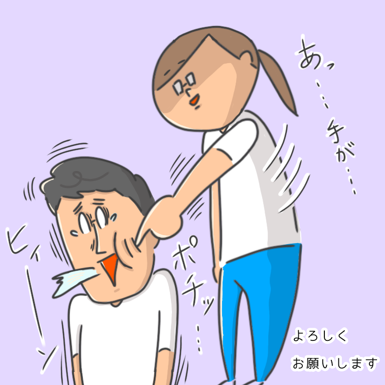 f:id:nakada0701:20210314013410p:plain