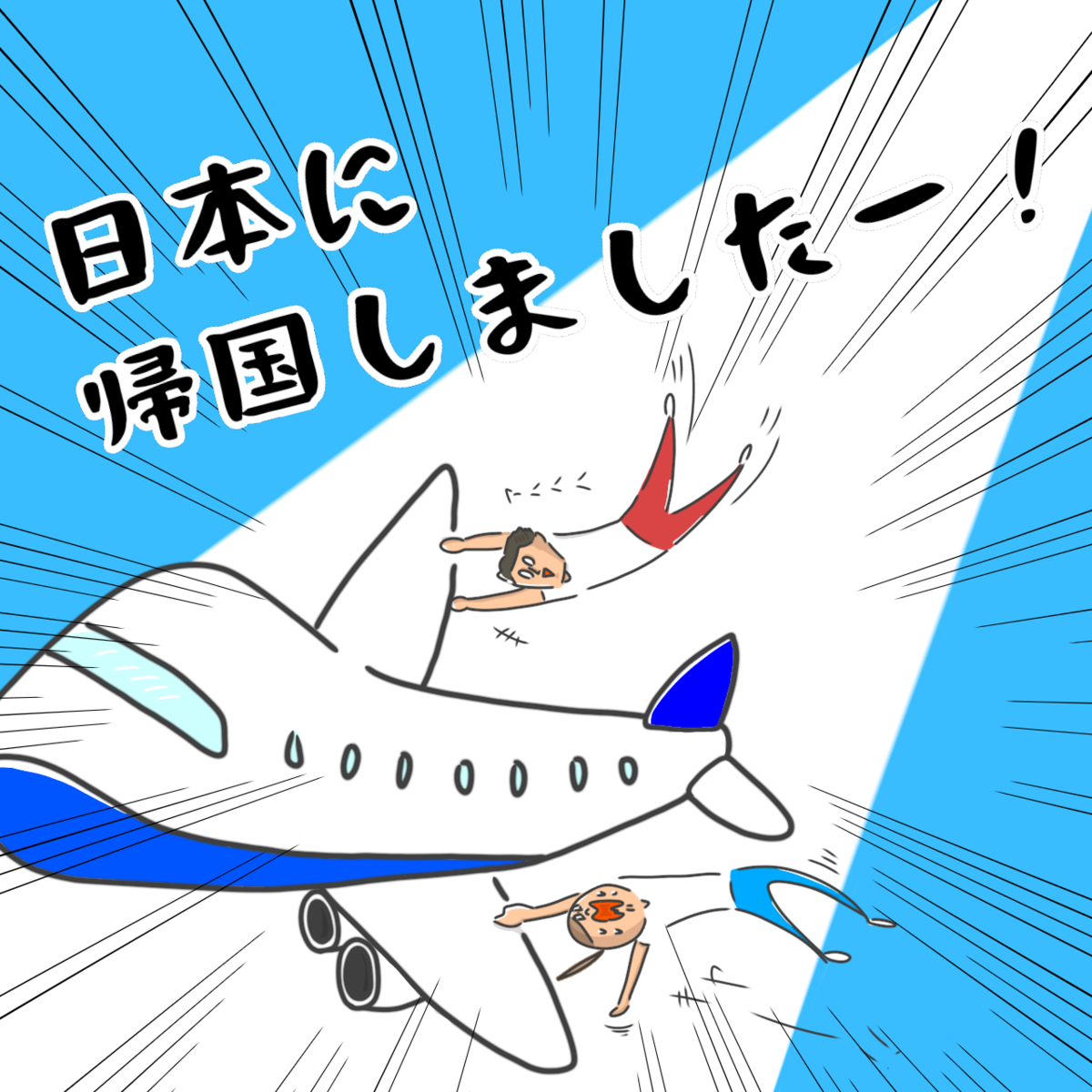 f:id:nakada0701:20210815134357p:plain