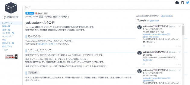 f:id:nakadasanda1:20180405111418p:plain