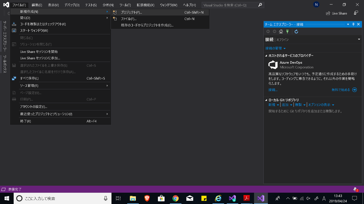 genymotion visual studio