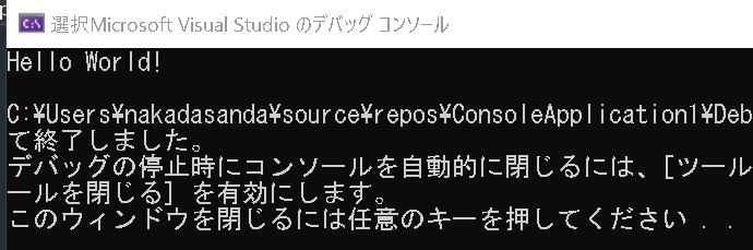 f:id:nakadasanda1:20190424140025j:plain f:id:nakadasanda1:20190424140025j:plain
