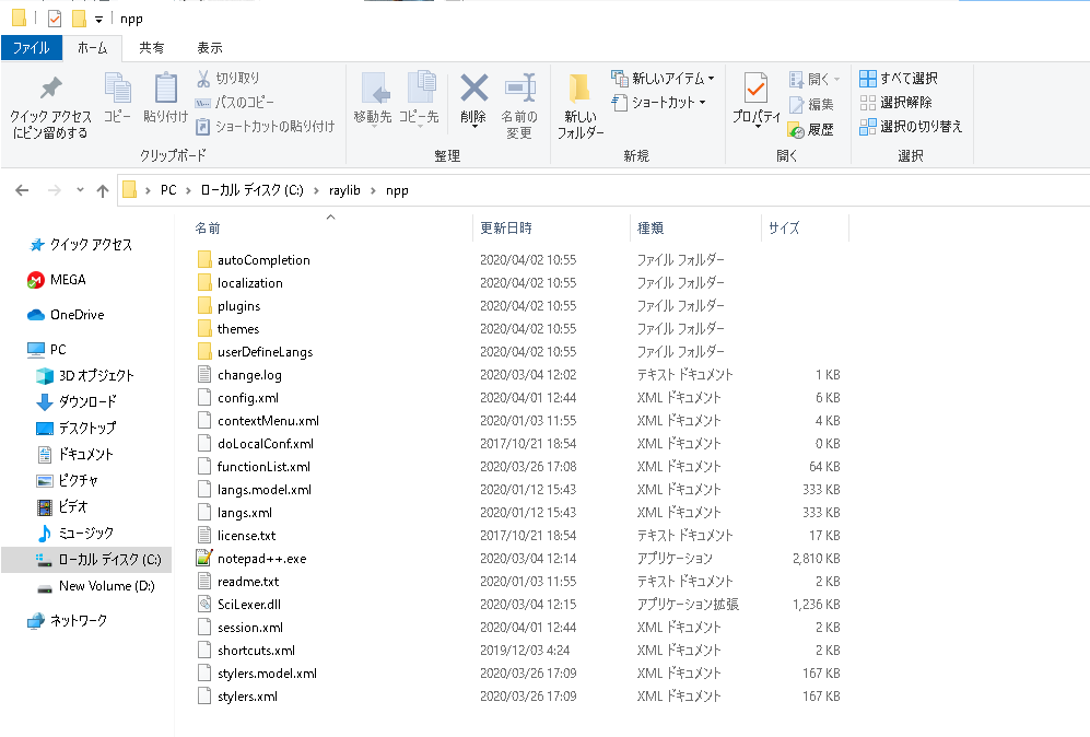 f:id:nakadasanda1:20200402114138p:plain