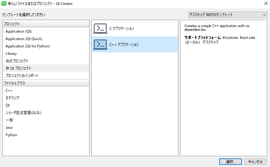 f:id:nakadasanda1:20200625221433p:plain