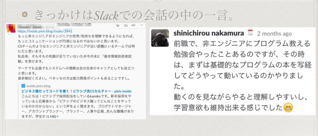 f:id:nakaearth:20180501111117p:plain f:id:nakaearth:20180501111117p:plain