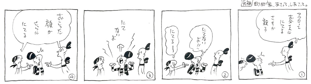 f:id:nakagakiyutaka:20250621193155j:image