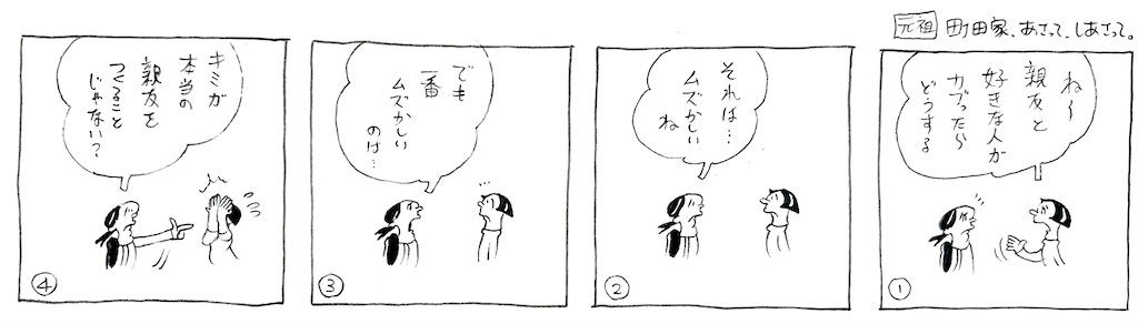 f:id:nakagakiyutaka:20250621193309j:image