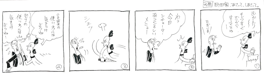 f:id:nakagakiyutaka:20250625060250j:image