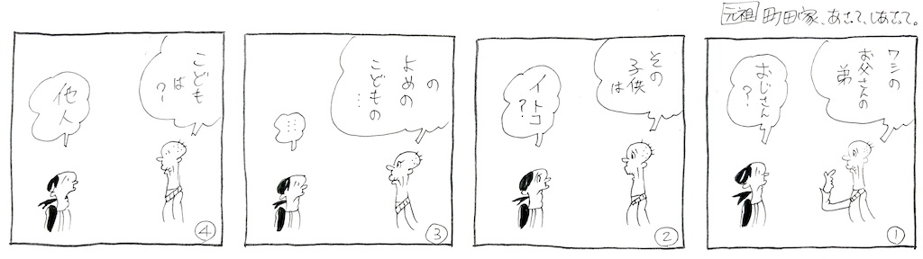 f:id:nakagakiyutaka:20250625060325j:image