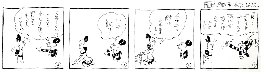 f:id:nakagakiyutaka:20250627165301j:image