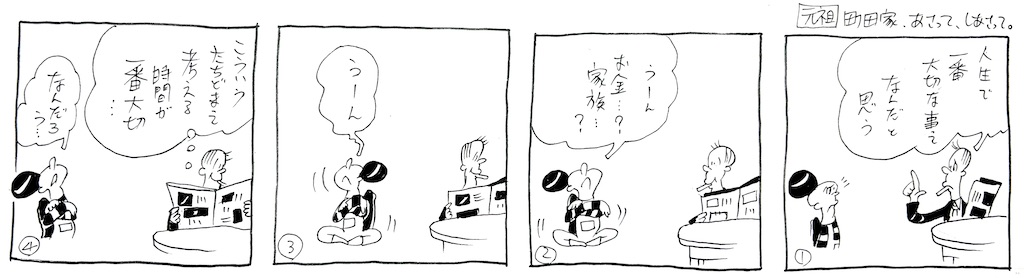 f:id:nakagakiyutaka:20250627165346j:image