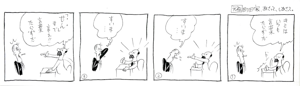 f:id:nakagakiyutaka:20250627165540j:image