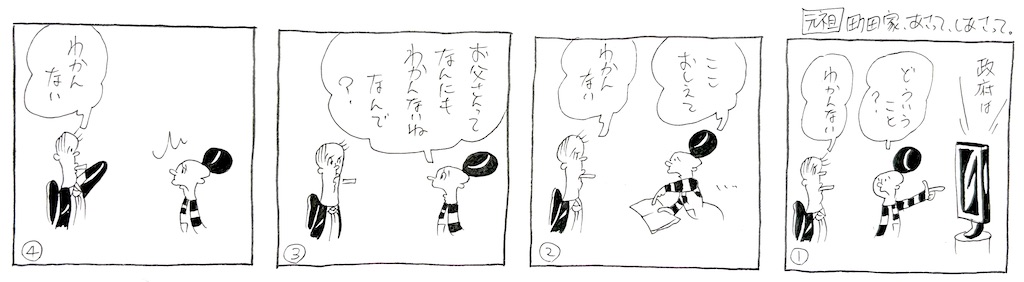 f:id:nakagakiyutaka:20250628063049j:image