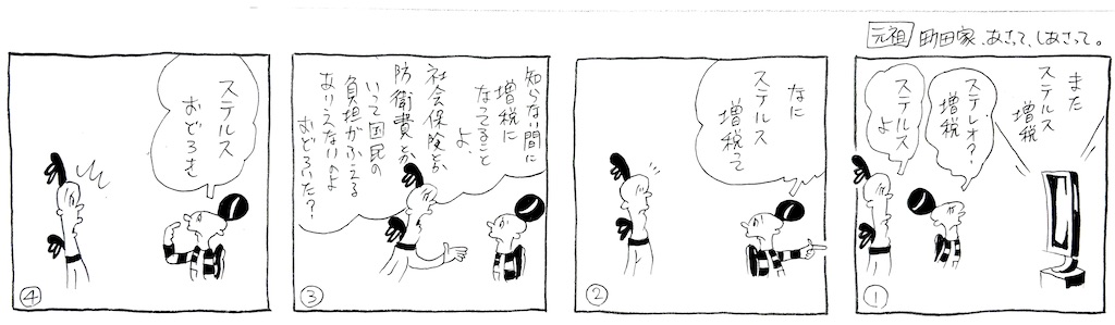 f:id:nakagakiyutaka:20250701203724j:image