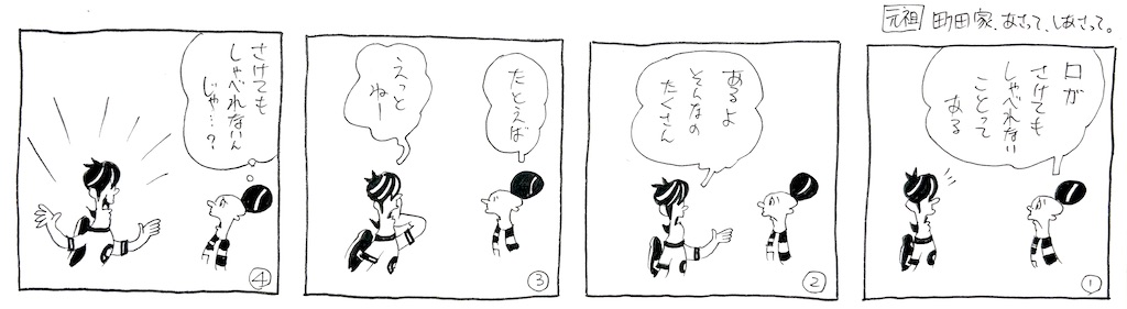 f:id:nakagakiyutaka:20250701204029j:image