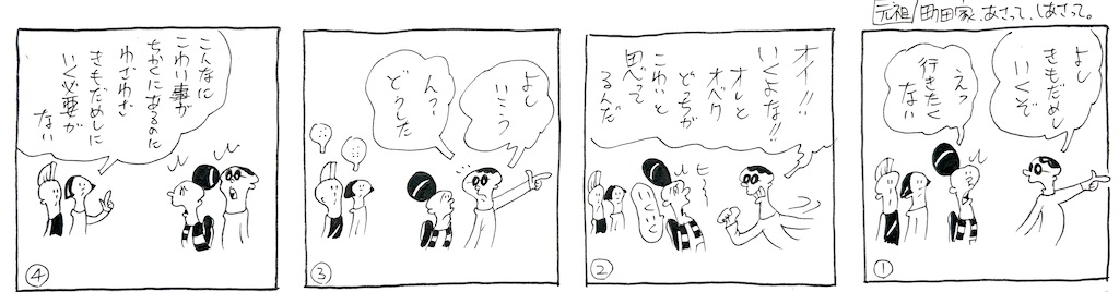 f:id:nakagakiyutaka:20250701204136j:image