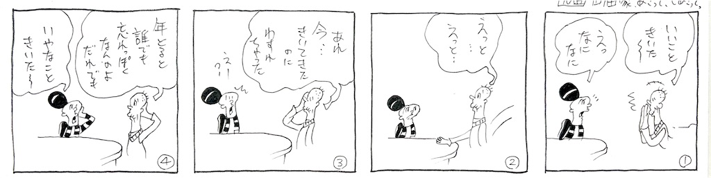 f:id:nakagakiyutaka:20250701204247j:image