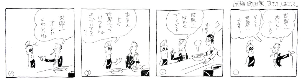 f:id:nakagakiyutaka:20250701204356j:image