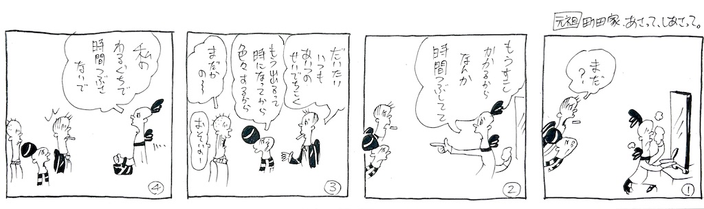 f:id:nakagakiyutaka:20250710055731j:image