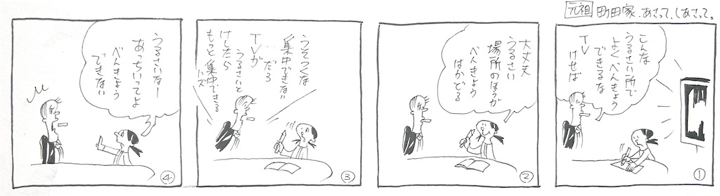f:id:nakagakiyutaka:20250711093754j:image