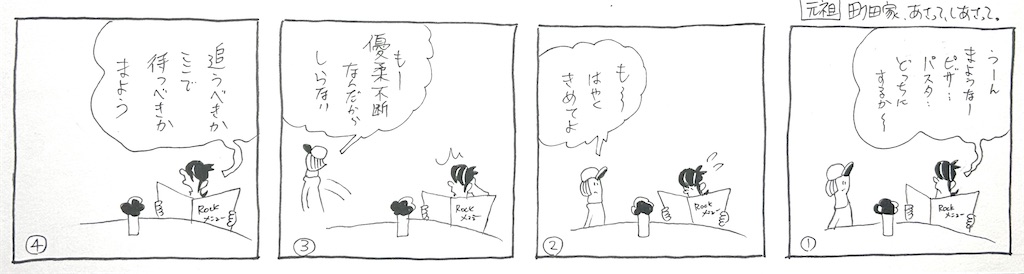 f:id:nakagakiyutaka:20250711093847j:image