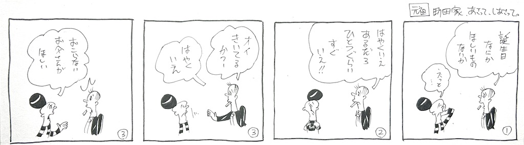 f:id:nakagakiyutaka:20250711093946j:image