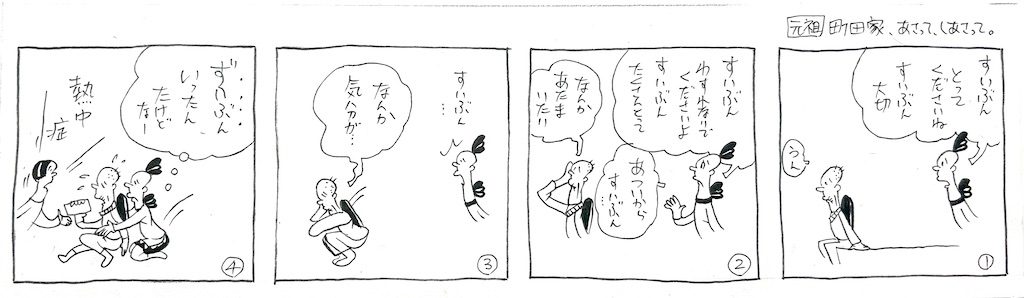 f:id:nakagakiyutaka:20250716184410j:image