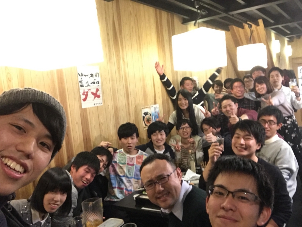 f:id:nakagawa-zemi:20171226154645j:plain f:id:nakagawa-zemi:20171226154645j:plain