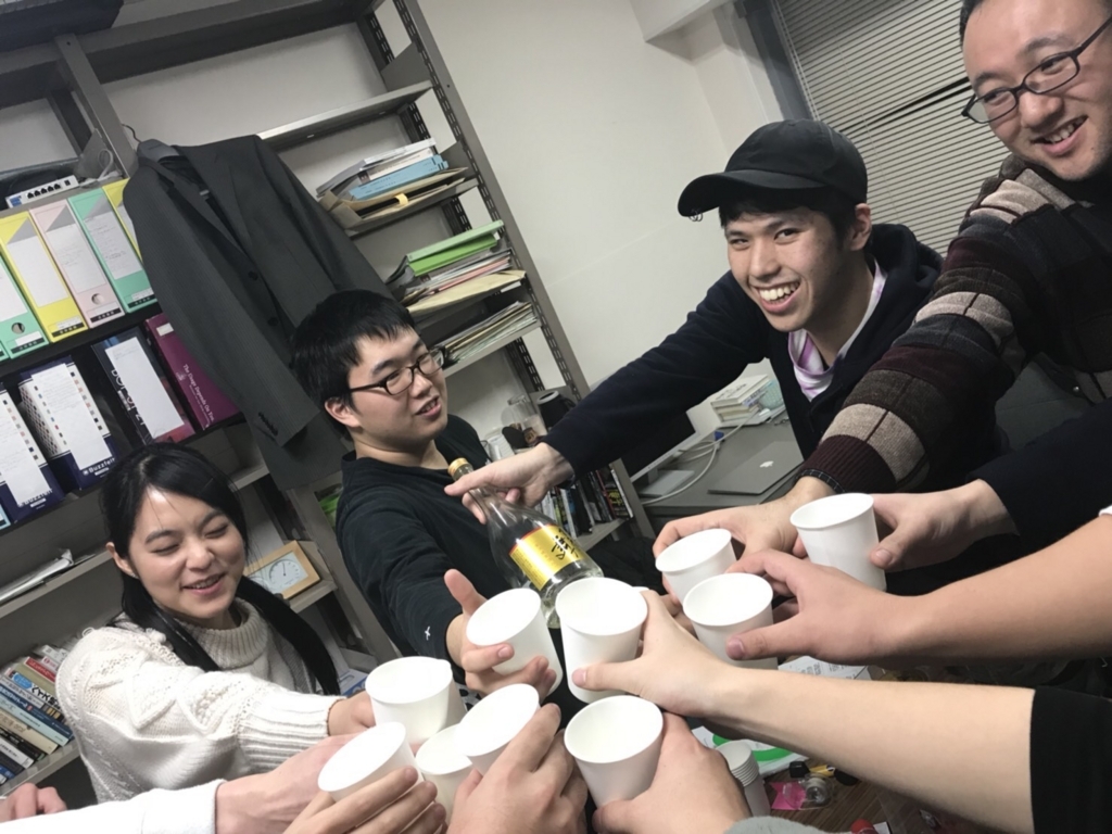 f:id:nakagawa-zemi:20180125093552j:plain
