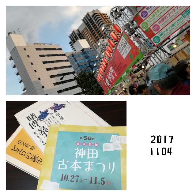 f:id:nakagawa0626:20171104210824j:image f:id:nakagawa0626:20171104210824j:image