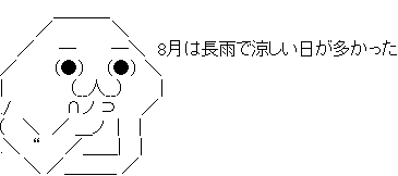 f:id:nakagawa_00:20210828162231p:plain