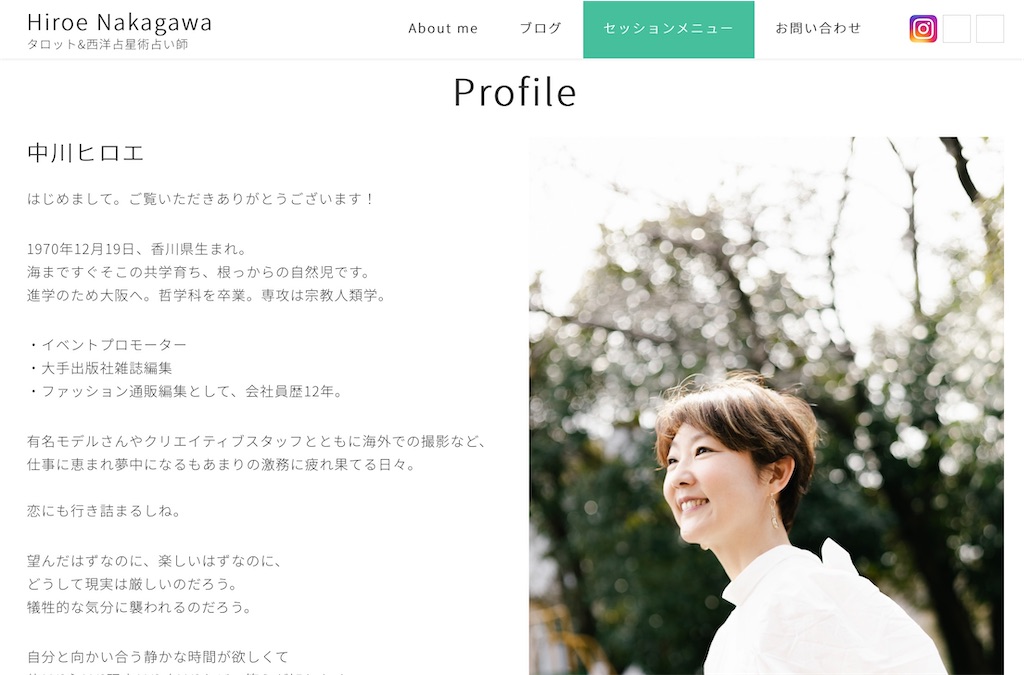 f:id:nakagawahiroe:20210925150526j:image