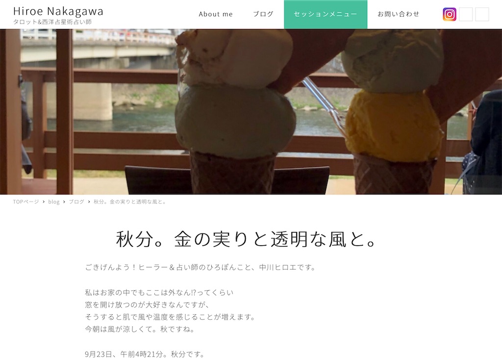 f:id:nakagawahiroe:20210925150711j:image
