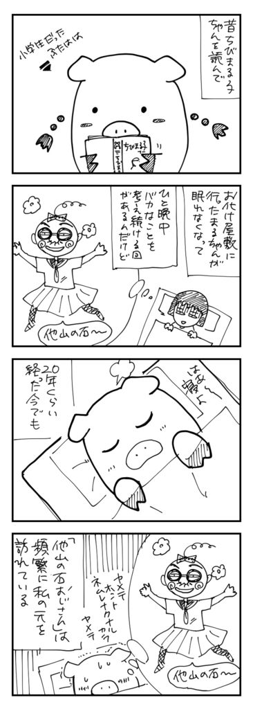 f:id:nakagawara_cc:20180828142118j:plain f:id:nakagawara_cc:20180828142118j:plain