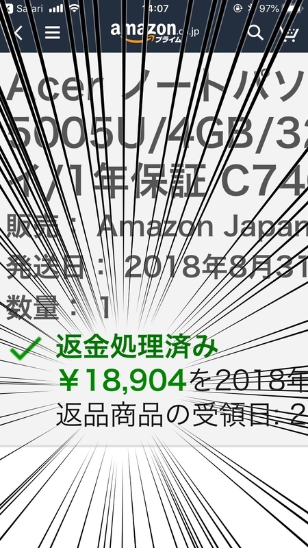 f:id:nakagawara_cc:20180912141137j:plain f:id:nakagawara_cc:20180912141137j:plain